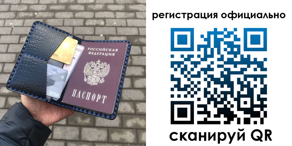 пропишу в квартире в Волоколамске